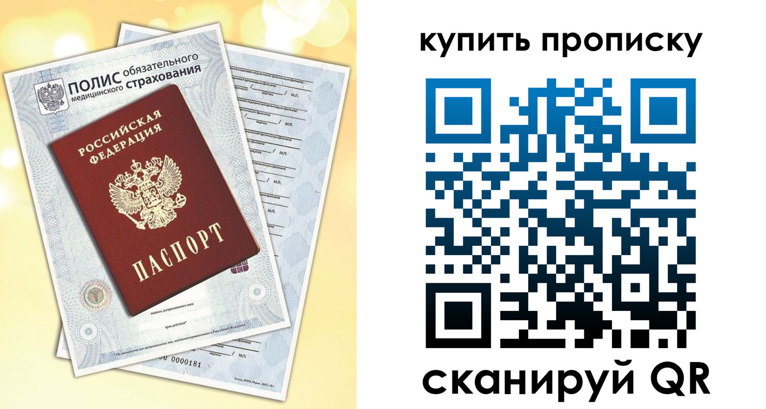 временная регистрация госуслуги в Балабаново