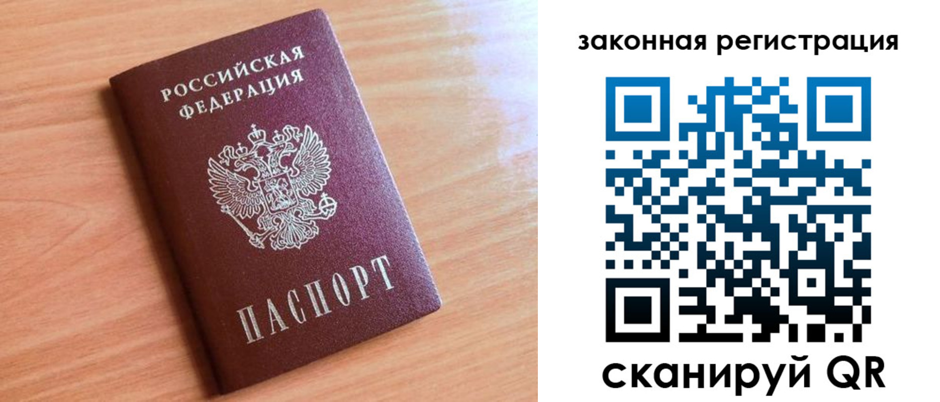 пропишу в квартире в Балабаново