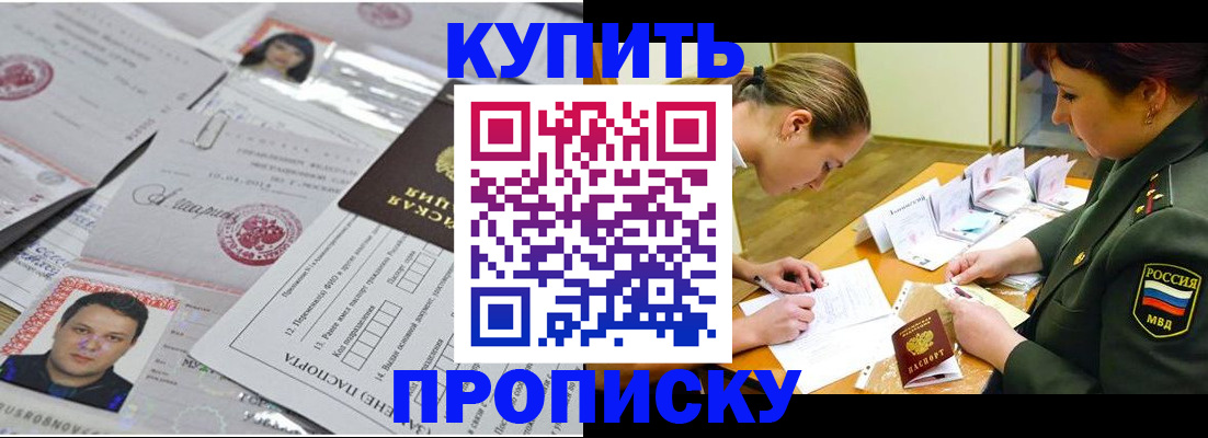 временная регистрация госуслуги в Балабаново