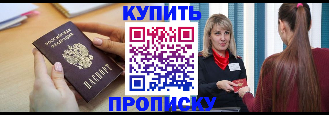 форма 3 в Балабаново